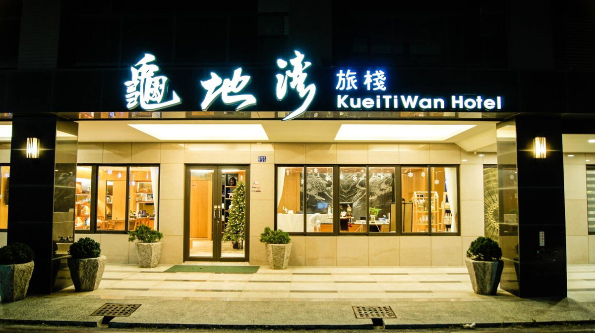 Hotel · Kuei Ti Wan Hotel, Checheng