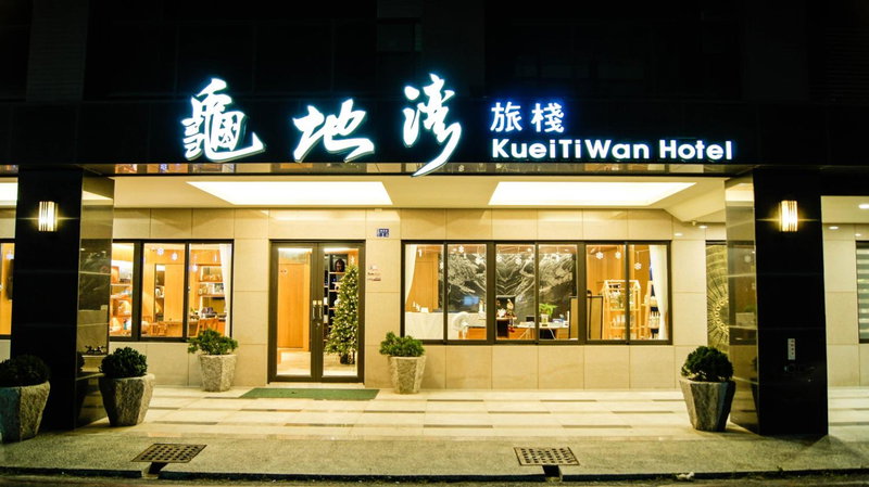 Kuei Ti Wan Hotel, Checheng, Taiwan