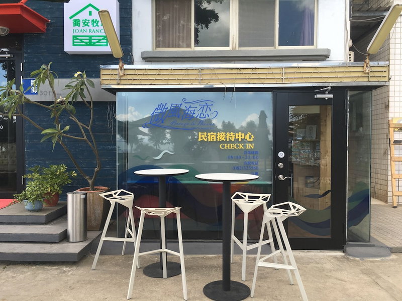 Wefun Inn, Jinning, Taiwan