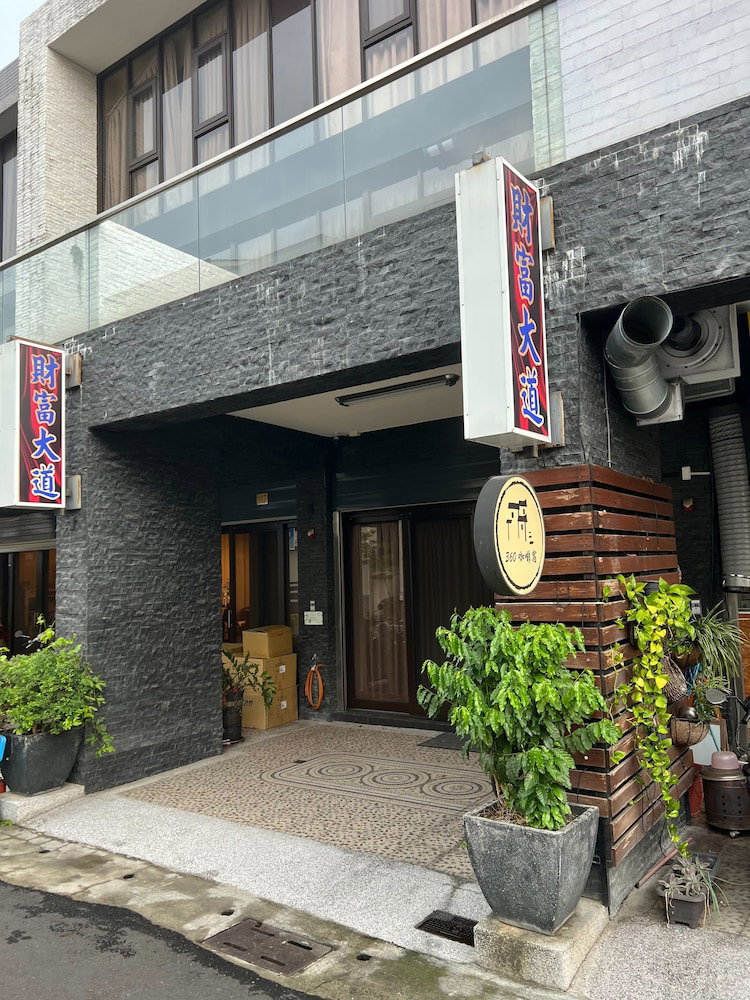 Hotel · Weilove, Nantou