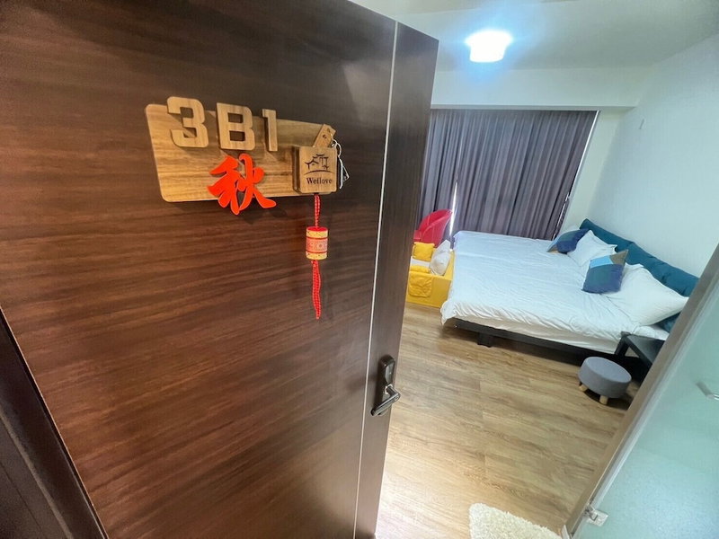 Weilove, Nantou, Taiwan