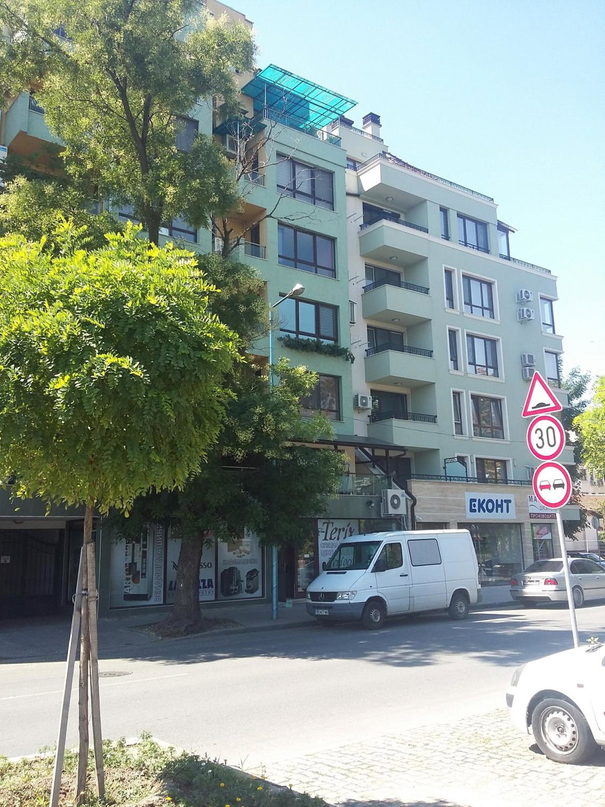Central Studio Maritsa, Bulgarien