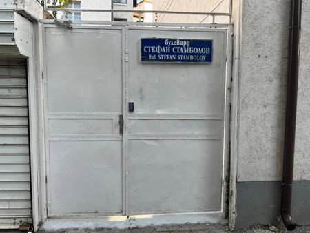 The rainbow 6, Sofia, Bulgaria