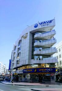Florida International Hotel, Vereinigte Arabische Emirate