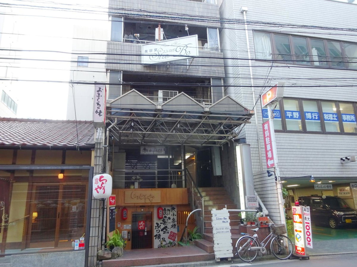 Chidori Inn Fukuromachi Hiroshima, Japan