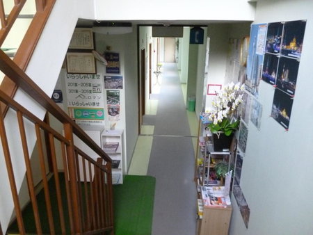 Sudomari Hotel Roman Tsutsuji, Nikko, Japan