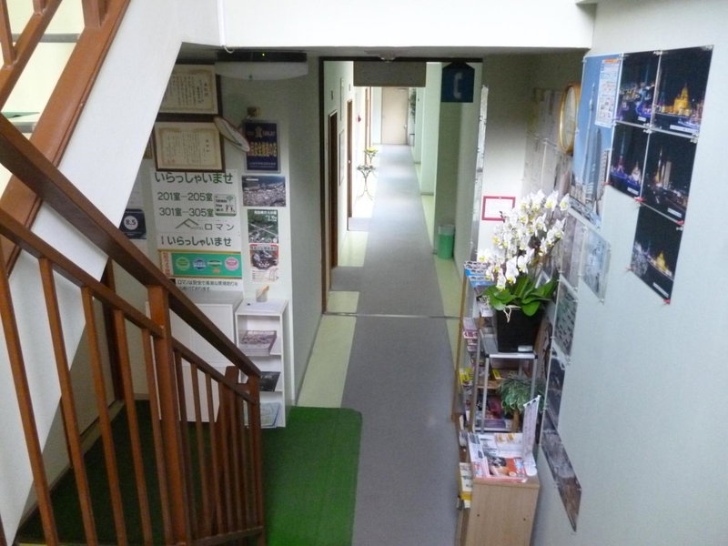 Sudomari Hotel Roman Tsutsuji, Nikko, Japan