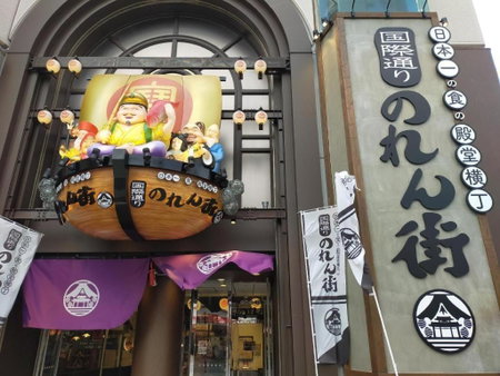 Condominio Makishi Annesso, Naha, Japan