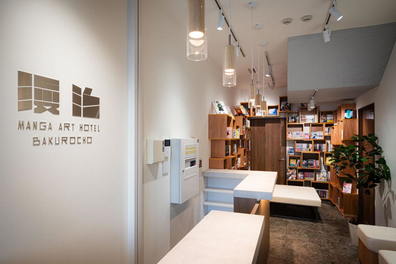 Manga Art Hotel, Bakurocho, Tokyo, Japan
