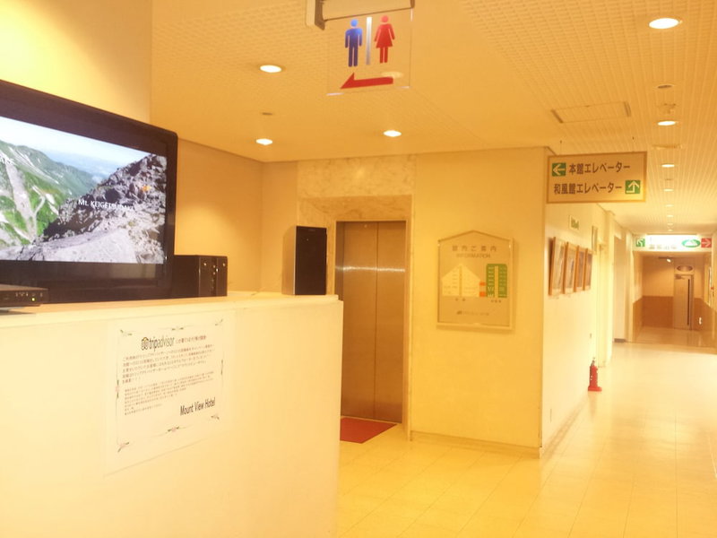 Sounkyo Mount View Hotel, Kamikawa, Japan