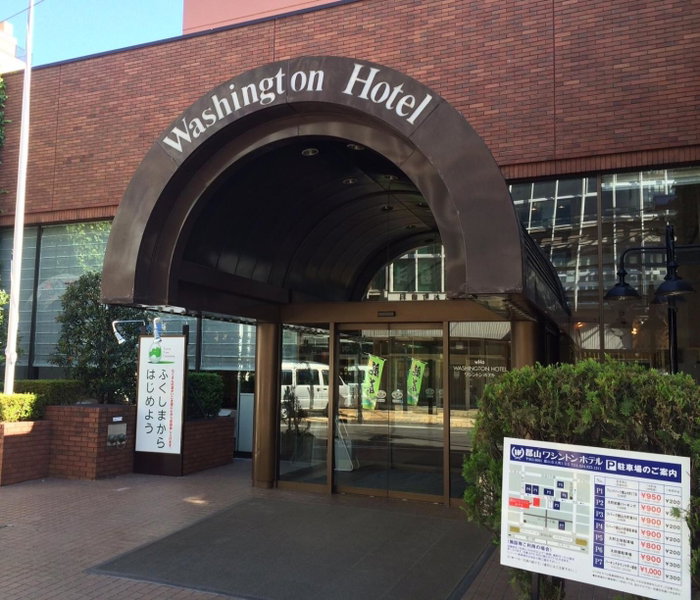 Koriyama Washington Hotel, Koriyama, Japan