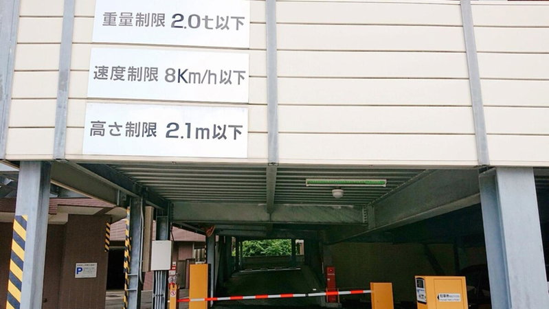 Toyoko Inn Toyama eki Shinkansen guchi No 1, Toyama, Japan