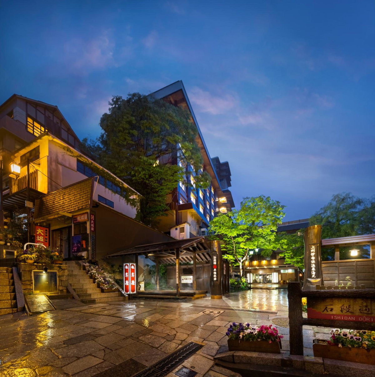 Kishigon Ryokan, Japan