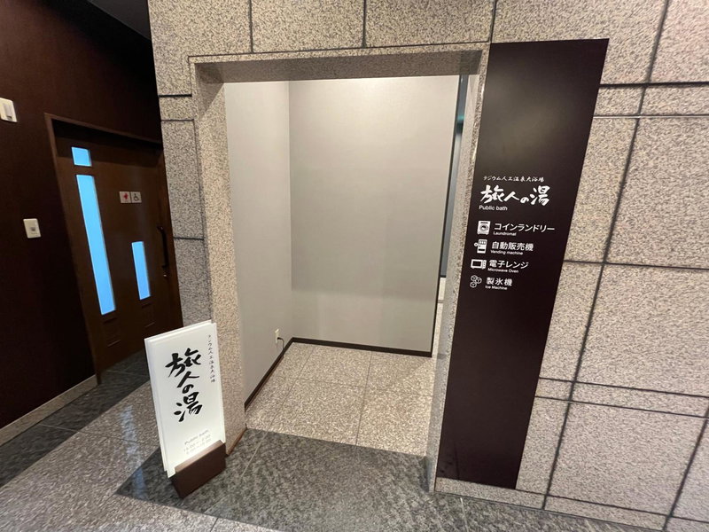Hotel Route-Inn Mitsukaido Ekimae, Joso, Japan
