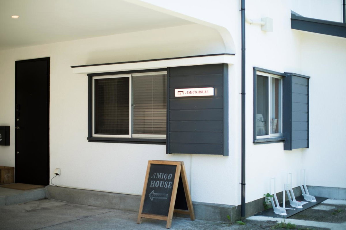 Hotel · Amigo House, Zushi