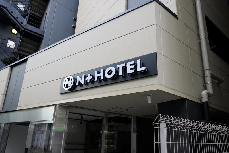 Nplus HOTEL Higashikanda-akihabara, Tokyo, Japan