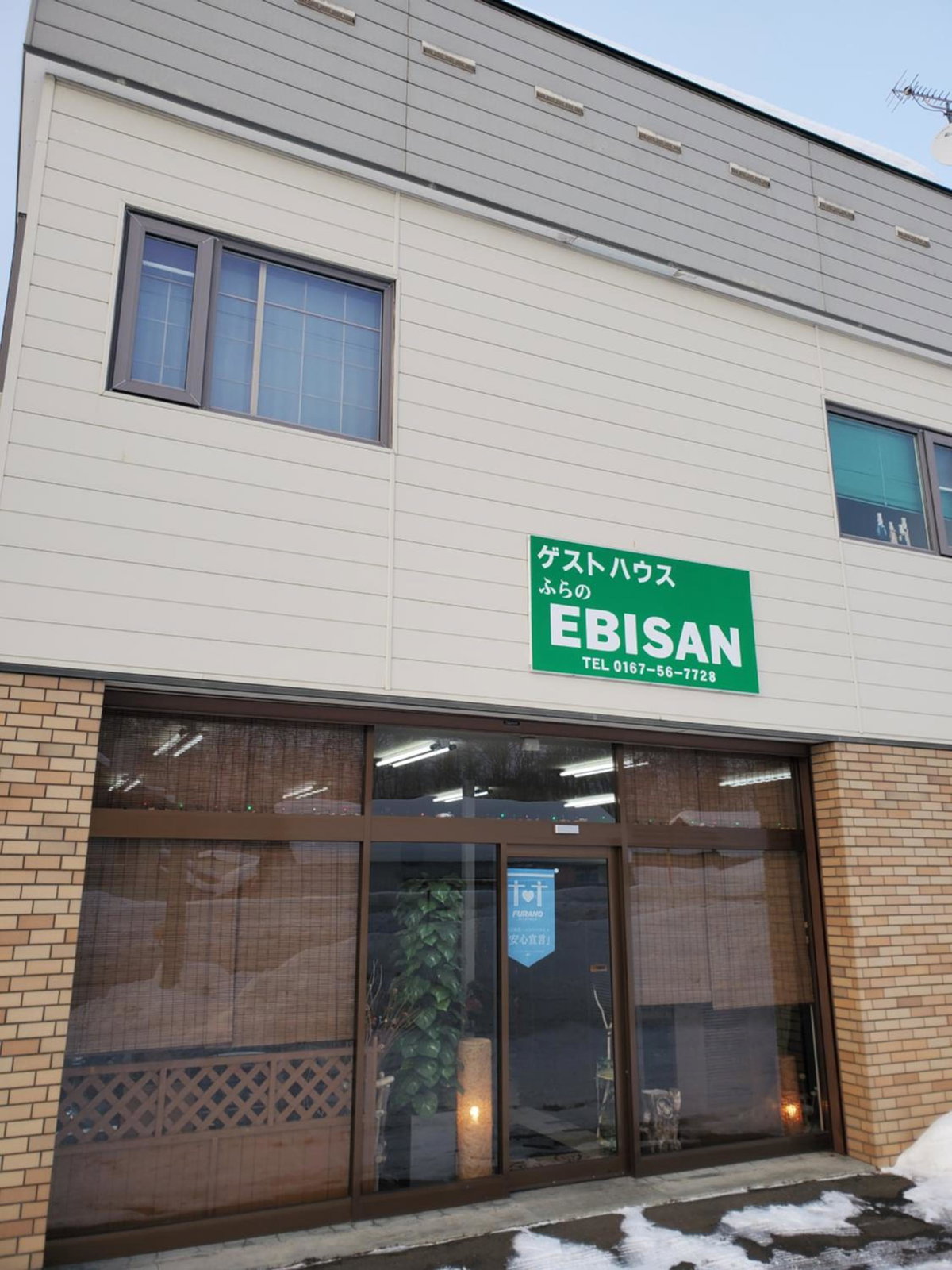 Guest House EBISAN, Japon