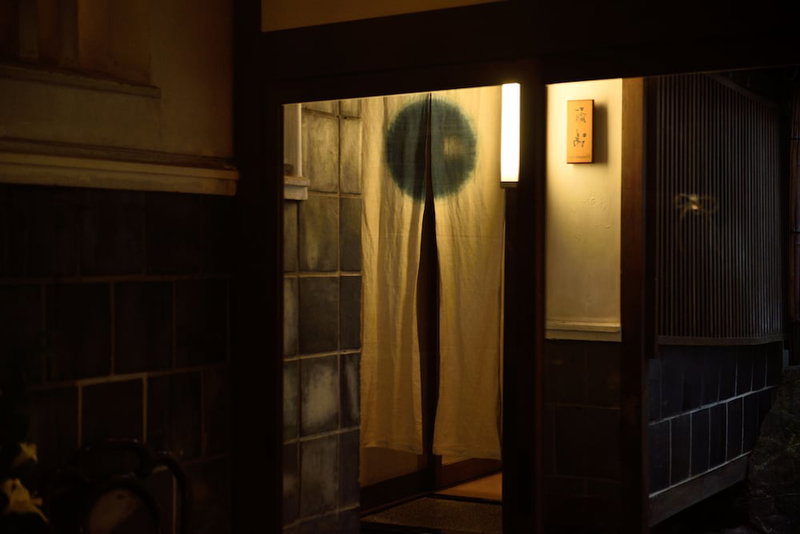 Ryokan Kurashiki, Kurashiki, Japan