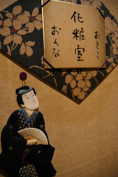 Nonohanatei komurasaki, Shimoda, Japan