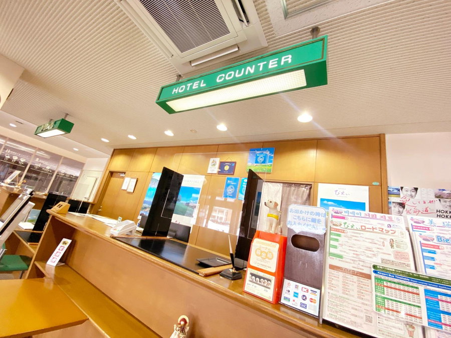 Hotel Lavenir, Biei, Japan