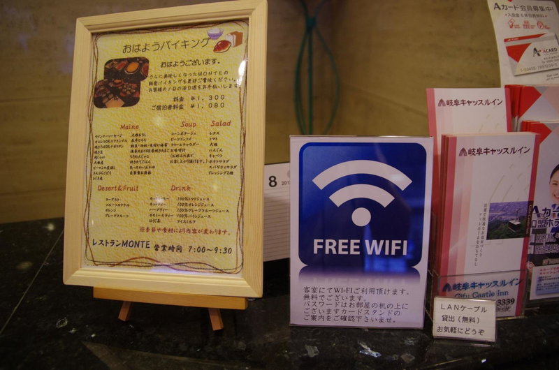 Gifu Castle Inn, Gifu, Japan