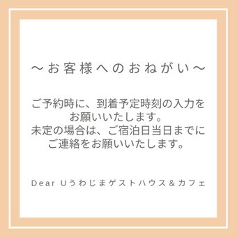 Dear Uうわじまゲストハウス＆カフェ, Uwajima, Japan