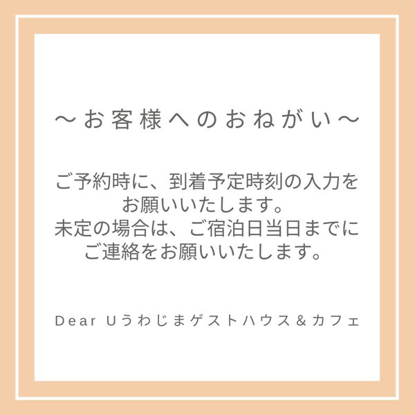 Dear Uうわじまゲストハウス&カフェ, Uwajima, Japan