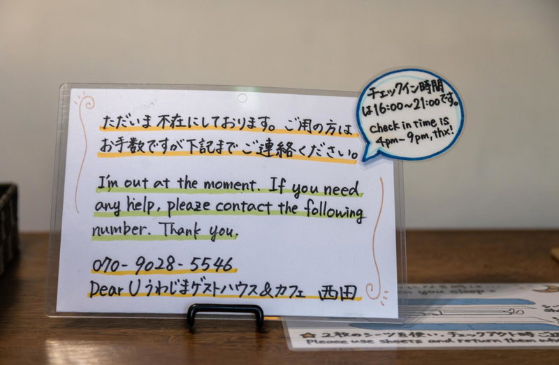 Dear Uうわじまゲストハウス&カフェ, Uwajima, Japan