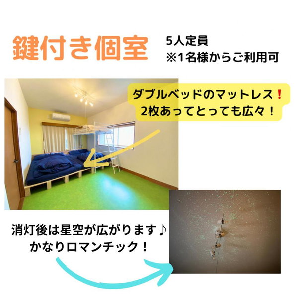 Dear Uうわじまゲストハウス&カフェ, Uwajima, Japan