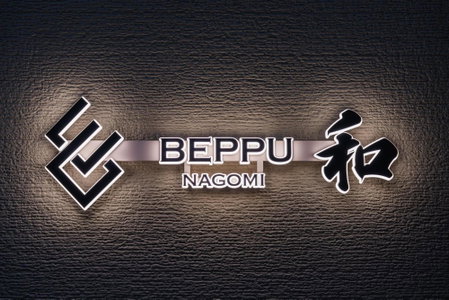 BEPPU -Nagomi-, Beppu, Japan