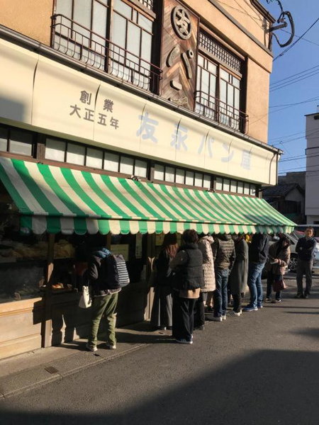 BEPPU -Nagomi-, Beppu, Japan