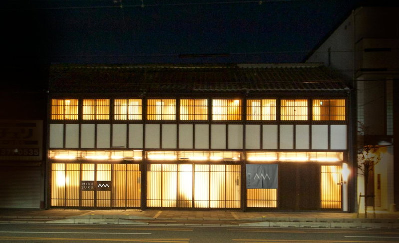 壬生宿 MIBU-JUKU Shichijo-Umekoji, Kyoto, Japan