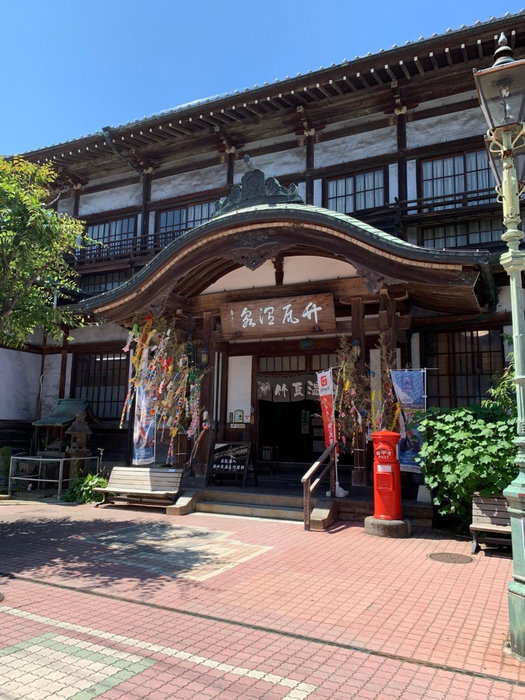 Hakka, Beppu, Japan