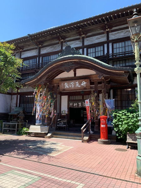 Hakka, Beppu, Japan