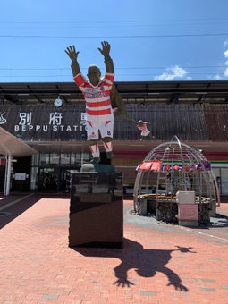 Hakka, Beppu, Japan