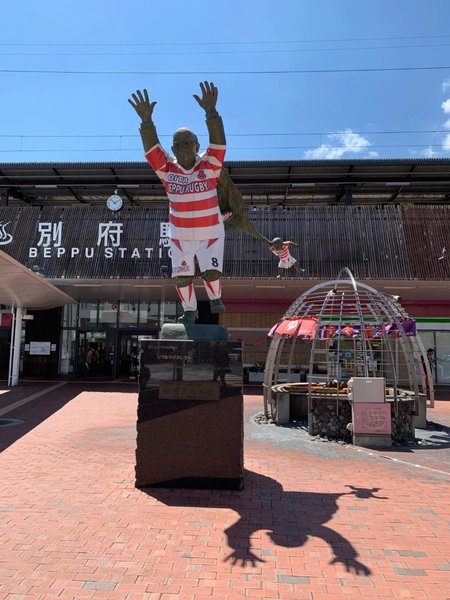 Hakka, Beppu, Japan