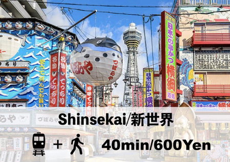 ABC Guest House 1F 泉佐野五分, Izumi-Sano, Japan