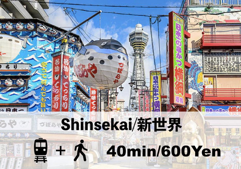 ABC Guest House 1F 泉佐野五分, Izumi-Sano, Japan