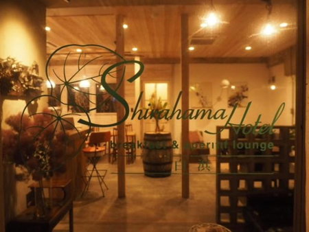 Shirahama Hotel, Nago, Japan