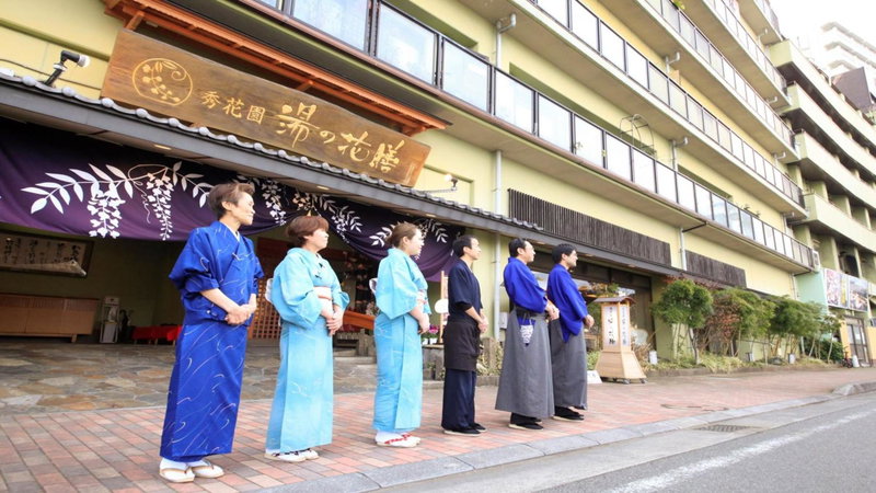 Syukaen Yunohanazen, Atami, Japan