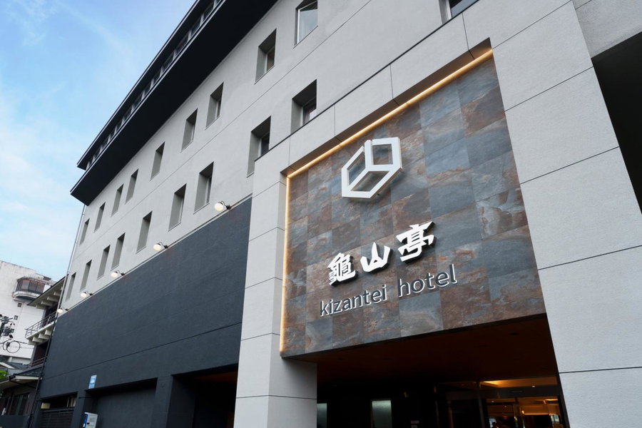 Hita Onsen Kizantei Hotel, Hita, Japan
