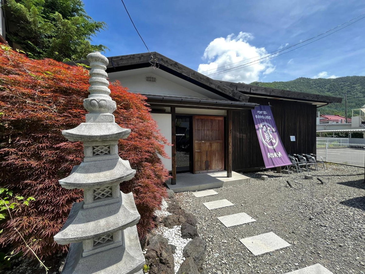 Hotel · Hostel SAMURISE KURA, Fujikawaguchiko