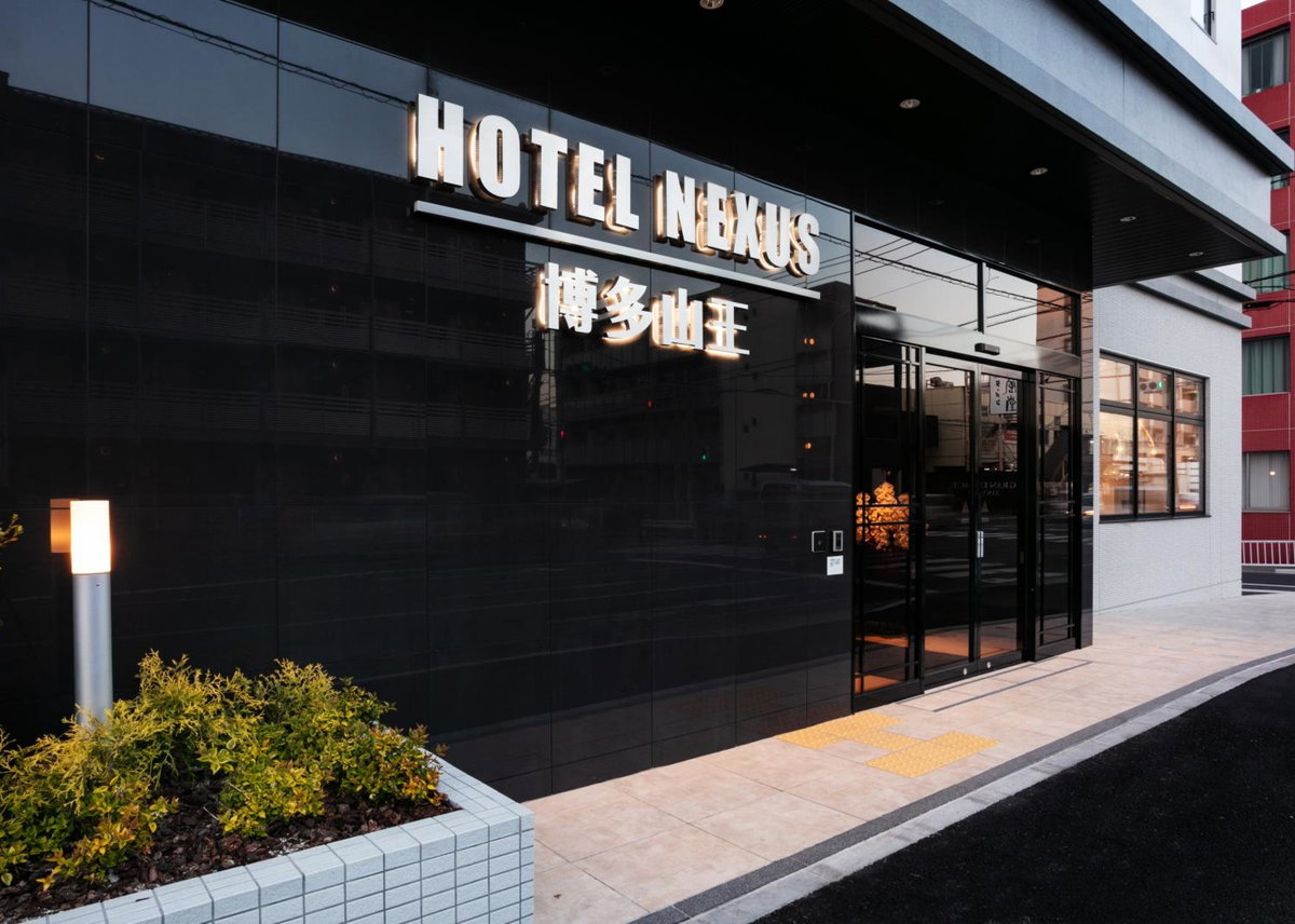 Hotel · HOTEL NEXUS Hakata Sanno, Fukuoka