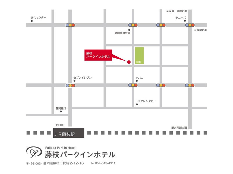 Fujieda Park Inn Hotel, Fujieda, Japan