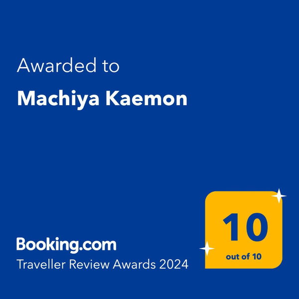 Machiya Kaemon, Kyoto, Japan