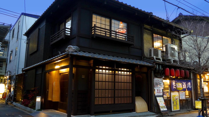 Machiya Kaemon, Kyoto, Japan