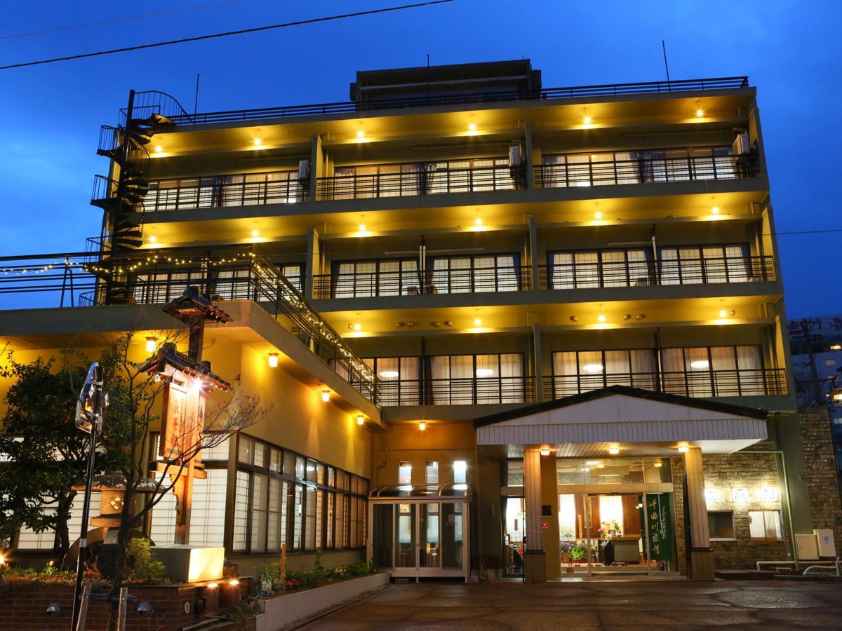 Ogiwarakan, Japan