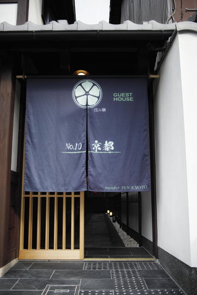 No.10 Kyoto House, Kyoto, Japan