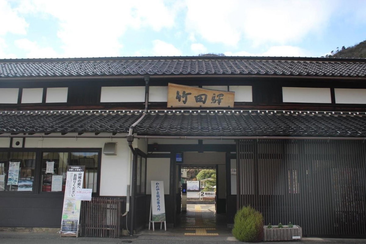 Hotel · Fukunae House, Takeda