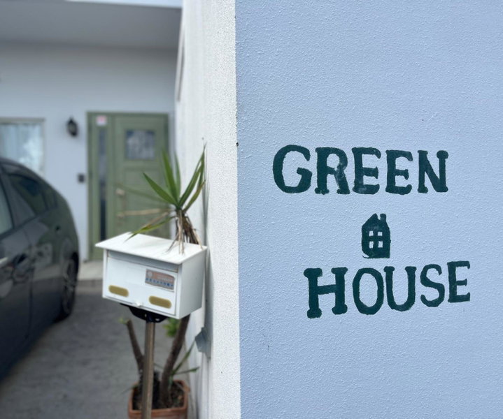 Green House, Urasoe, Japan